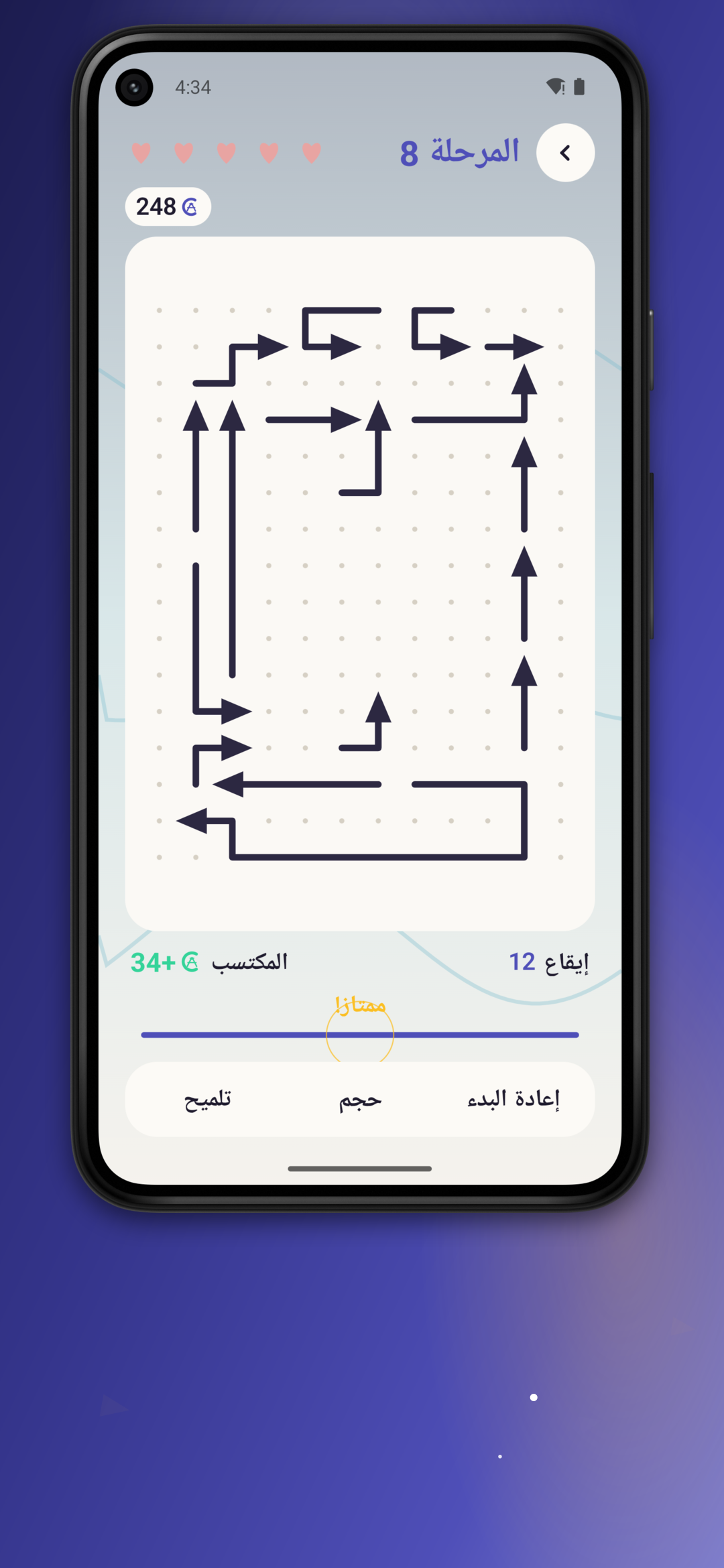 لقطة شاشة من لعبة سهام ريذم على Android