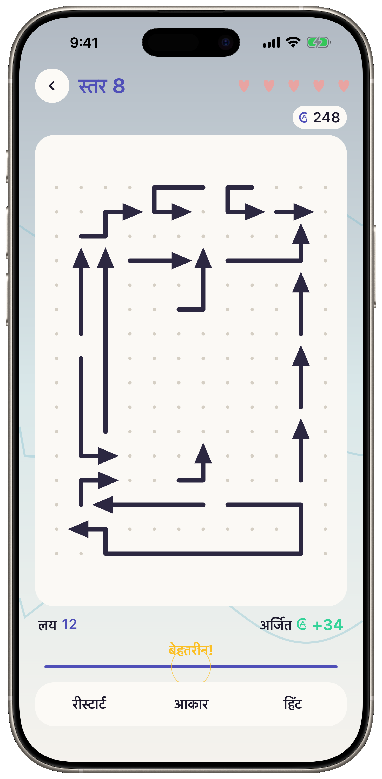 iPhone पर Arrows Rhythm का स्क्रीनशॉट