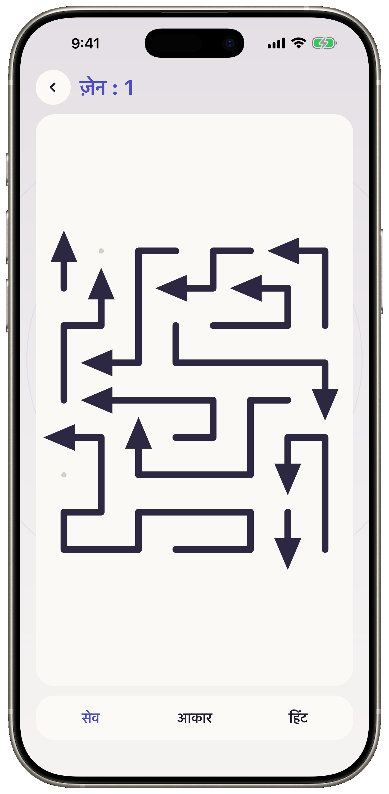 Arrows Rhythm ज़ेन मोड, अनंत बोर्ड, कोई दिल/संकेत/ताल नहीं