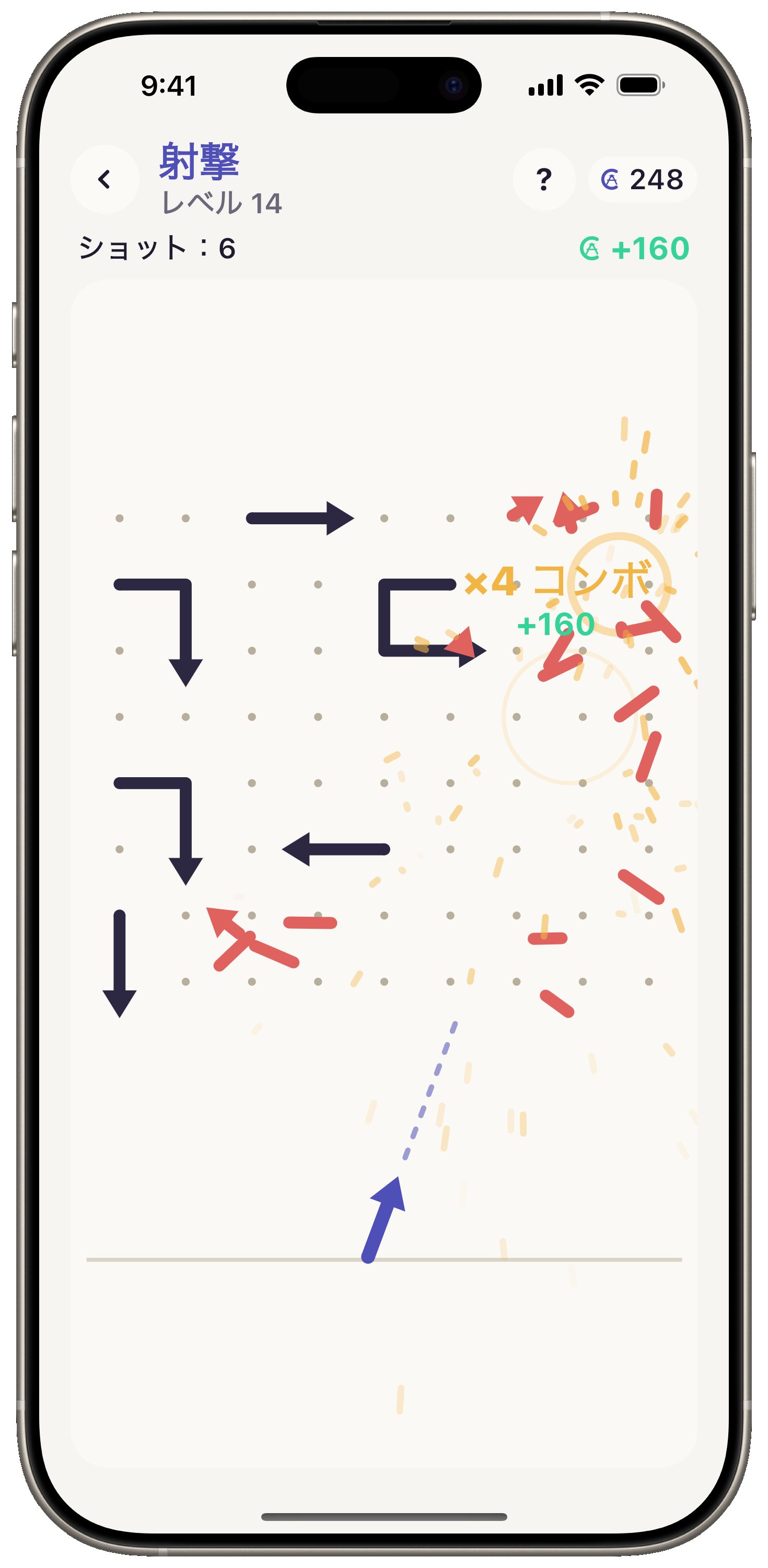 Arrows Rhythmの射撃モード, 1発で矢印の列が砕けて落ちていく