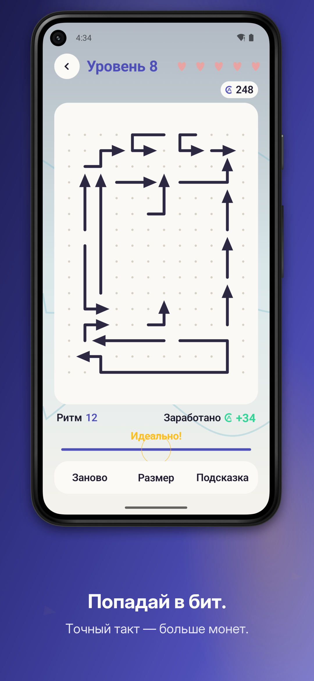 Скриншот Arrows Rhythm на Android