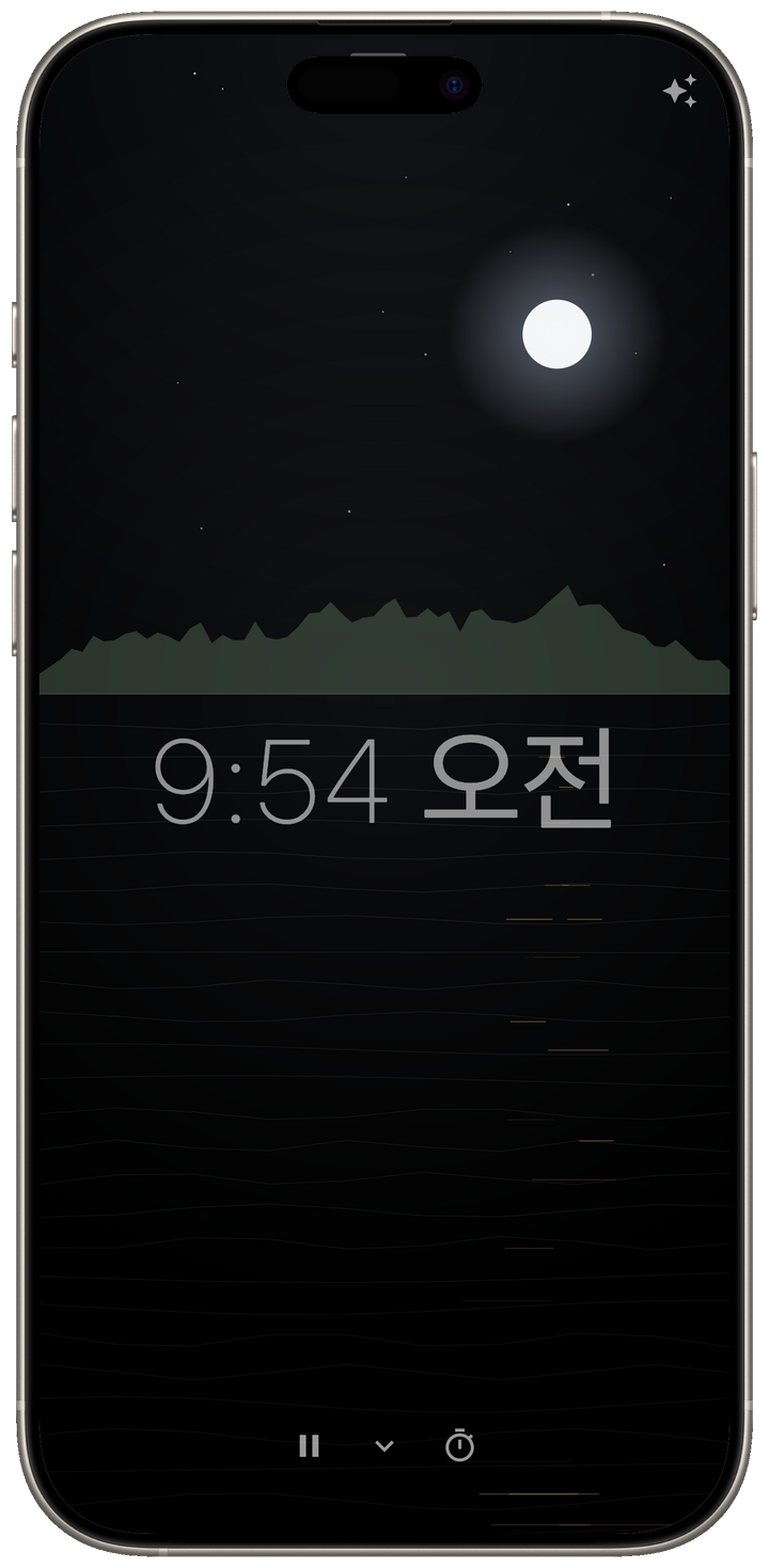 밝기를 낮출 수 있는 침대 옆 시계