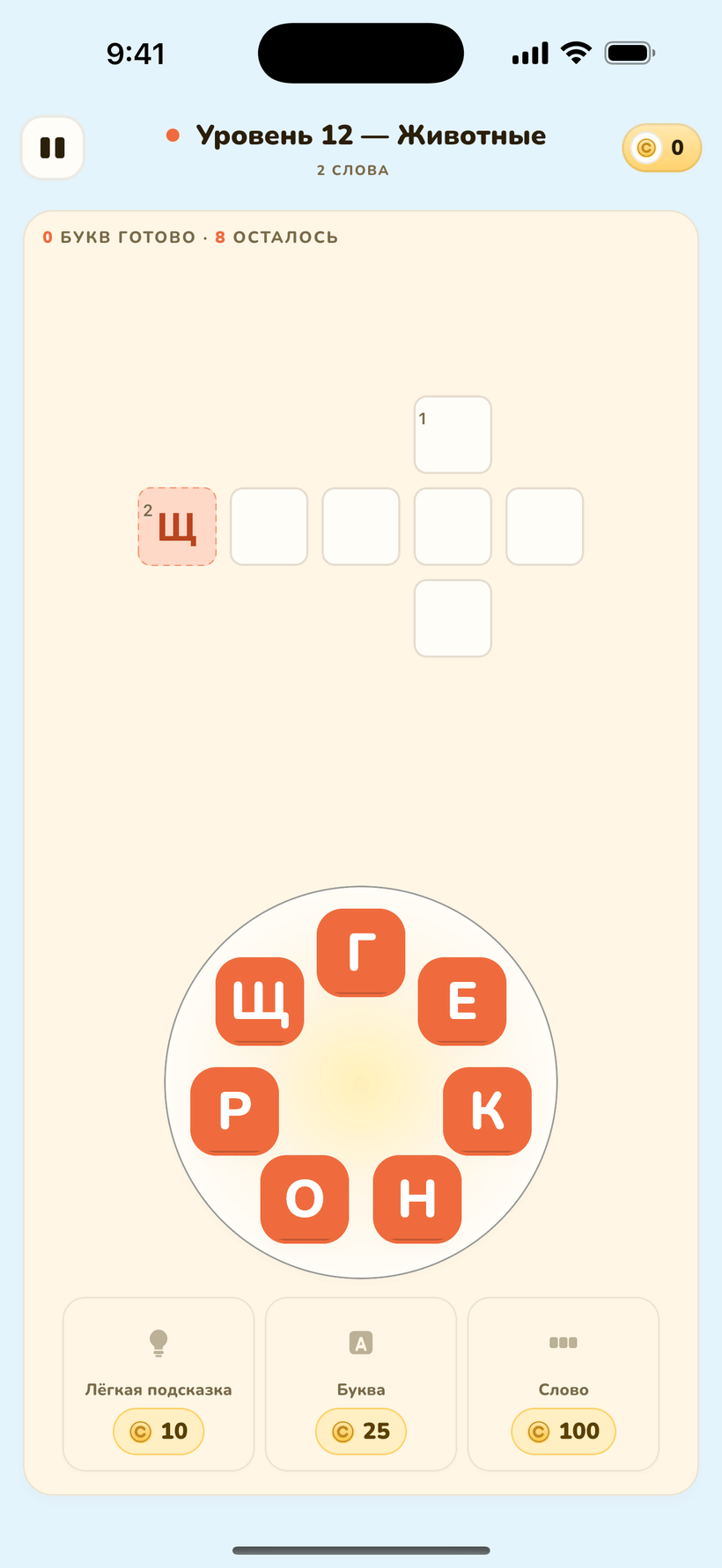 Экран игры Word Puzzle: слово собирается из букв.